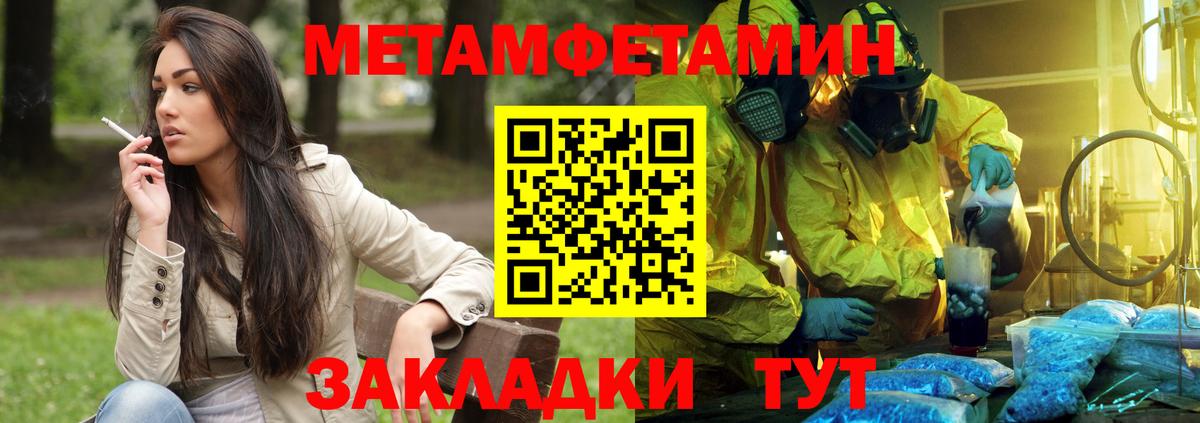 Amphetamine  Вход с VPN  Краснодар  Amphetamine 97% 