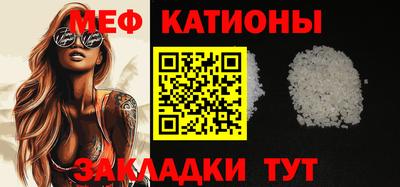 метамфетамин Будённовск