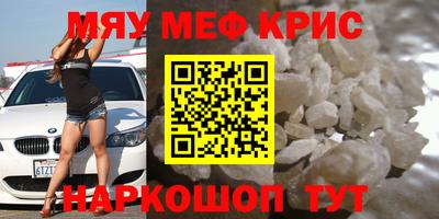 COCAINE Бузулук