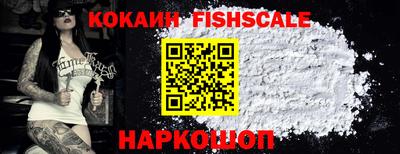 COCAINE Бузулук