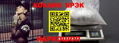 метамфетамин Будённовск