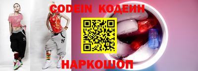 COCAINE Бузулук