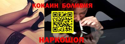 COCAINE Бузулук
