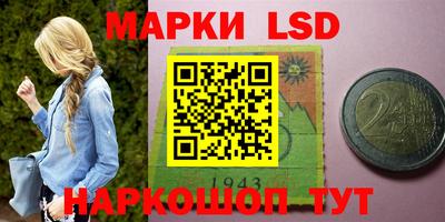 метамфетамин Будённовск