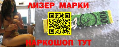 метамфетамин Будённовск