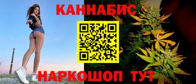 метамфетамин Будённовск