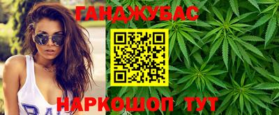 метамфетамин Будённовск