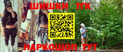 метамфетамин Будённовск
