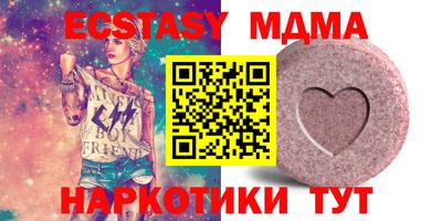 COCAINE Бузулук