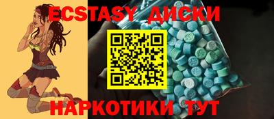 метамфетамин Будённовск