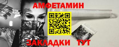 метамфетамин Будённовск