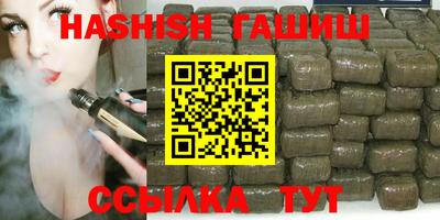 метамфетамин Будённовск