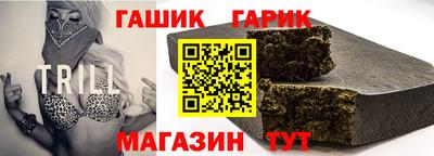 герыч Бугуруслан
