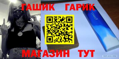 герыч Бугуруслан
