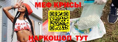 COCAINE Бузулук