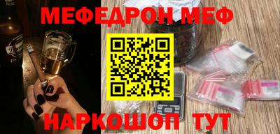 метамфетамин Будённовск
