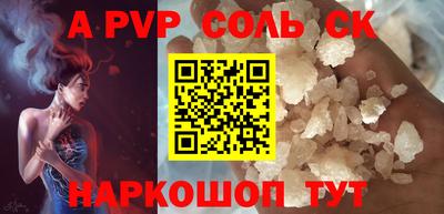 метамфетамин Будённовск