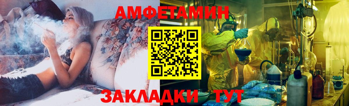 Метамфетамин винт Краснодар