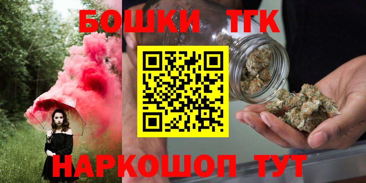 Каннабис конопля Краснодар